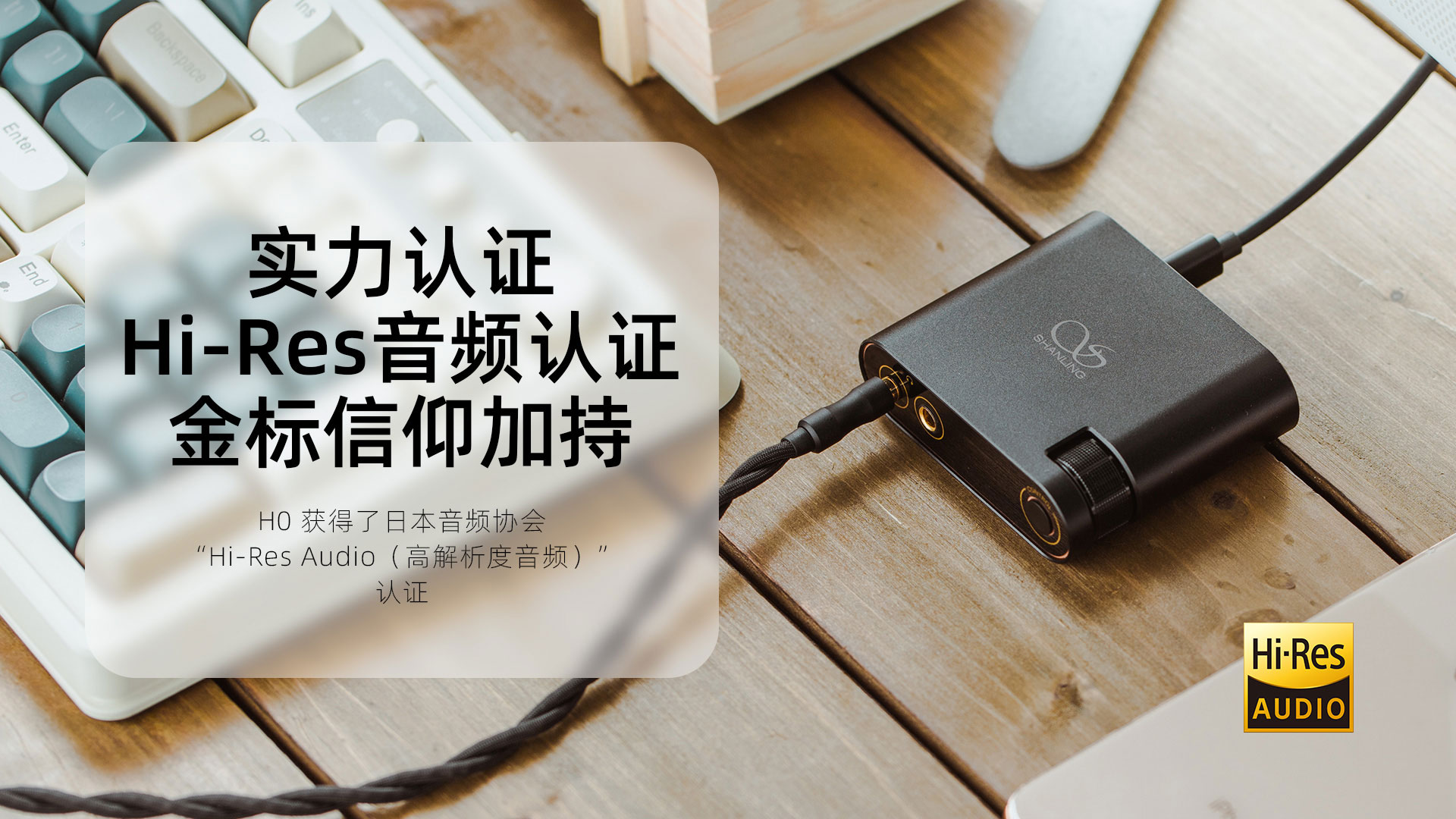 M8 V1.41固件正式發(fā)布，修復無聲問題及多項顯示、播放功能